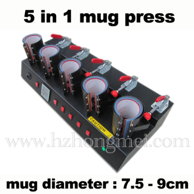 5 in 1 mug press