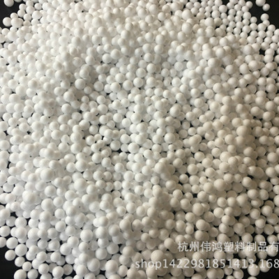 Manufacturers direct 0.5mm-5mm diameter foam particle foam ball particle gift bubble ball