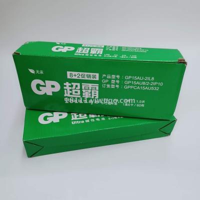 Super alkaline no. 5 battery no. AA7 battery no. AAA8 grain card pack promotion supermarket pack