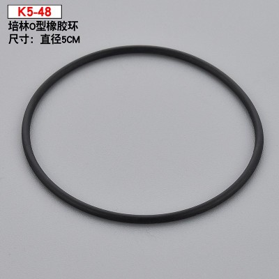 K5-48 Xingli Four-needle six-wire sewing machine accessories sealing ring high quality oil-resistant and wear-resistant Perin o-type rubber ring