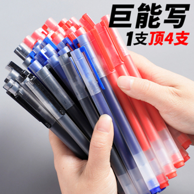 Juneng Writing Gel Pen Large Capacity Student Office Signature Carbon Ball Pen 0.5mm Factory Direct Sales