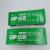 Super alkaline no. 5 battery no. AA7 battery no. AAA8 grain card pack promotion supermarket pack