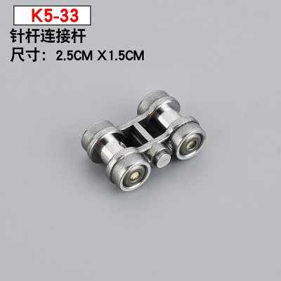 K5-33 Four needle six - wire sewing machine accessories Computer car stainless steel metal needle rod connection rod
