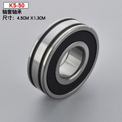 K5-50 Xingrui four-needle six-wire sewing machine Accessories with imported rubber cover sealed bearings