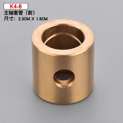 K4-6 Xingrui four-needle six-wire sewing machine Accessories Copper coupling Copper sleeve inlet spindle (front)
