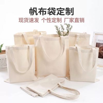 Spot Blank Canvas Bag DIY Material More Sizes Spot More Sizes