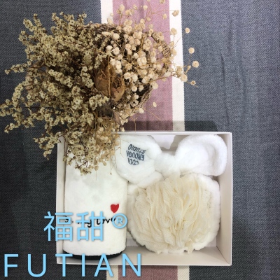 Futian-wash gargle gift box dry hair cap bowknot hair with bath ball package of three gift box