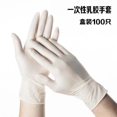 Disposable Latex Gloves Outdoor Protective Gloves White Rubber Latex Gloves Wear-Resistant Universal Powder-Free for Left and Right Hands