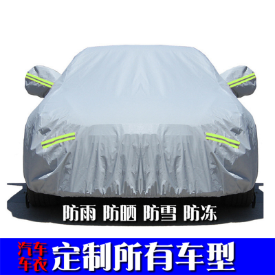 Car cover rain proof dust proof scratch proof full car cover car sun shade car coat cover off-road vehicle