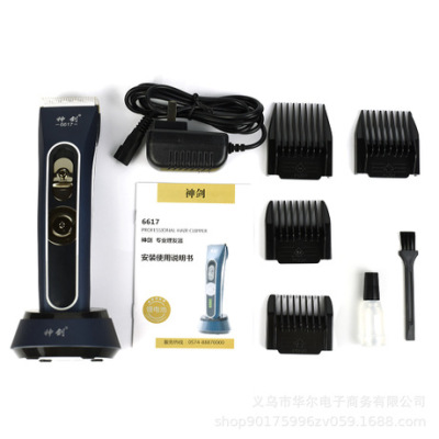 Oil Head Retro Hair Salon Hair Clipper Charging Electrical Hair Cutter Barber Shop Adjustable Speed Digital Display Genuine Electric Clipper Electrical Hair Cutter