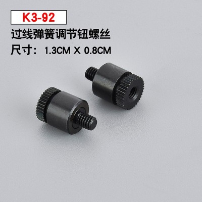 K3-92 Xingli Four-pin Six-wire Sewing machine Accessories Oil Nut Black Wire Spring adjustment Screw