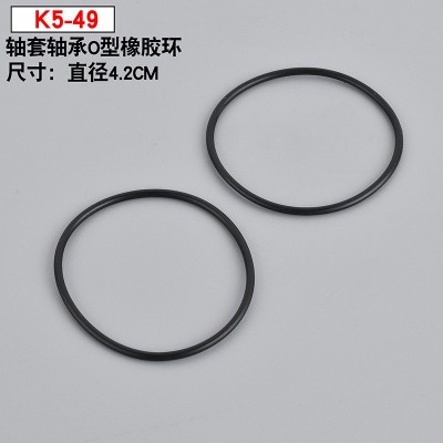 K5-49 Xingli four - needle six - wire sewing machine fitting sealing ring High quality oil - resistant and wear - resisting bearing O -type rubber ring