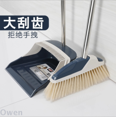 Broom Dustpan Set Household Lazy Magic Bristle Soft Fur Broom Sweeping Non-Stick Hair Cleaning Combination
