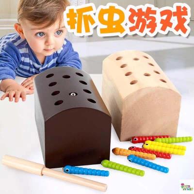 Wooden baby magnetic fishing game of catch worms caterpillars paired early called intelligence parent - child interactive toys