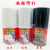 Waterproof Tape #Waterproof Tape#Waterproof Tape#Waterproof Tape#Waterproof Tape#Waterproof Tape# Waterproof Tape