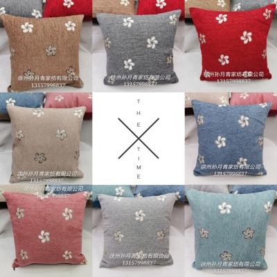 Windmill chenille pillow case cushion backrest car waist by 42 * 42