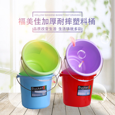 Fumeijia Thick Plastic Bucket Household Car Wash Portable Bucket Multi-Specification Plastic Bucket