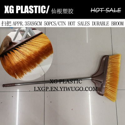 broom household durable plastic metal brooms fashion style office broom long handle broom cheap price cleaning broom