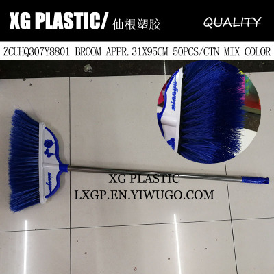 butterfly broom durable brooms plastic metal broom office home use long handle broom cheap price cleaning broom hot sale