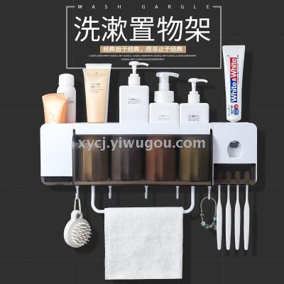 Multifunctional toothbrush rack wash gargle set