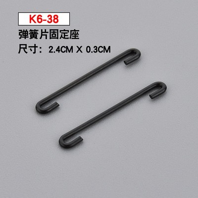 K6-38 Xingrui four - needle six - wire sewing machine accessories, 304 stainless steel metal carbon steel spring plate fixing seat