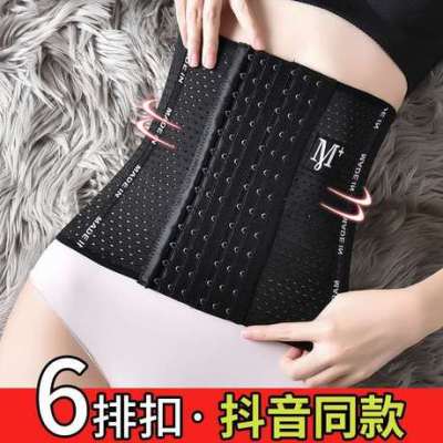 Douyin live broadcast hot style M+ letters abdominal belt 6 row 13 buckle plastic waist seal burning fat postmounting female thin body shenzheng body shaping
