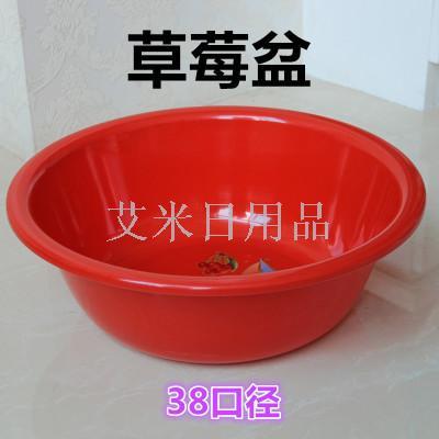 OK basin plastic washbasin household basin thickened feed basin diameter 38washbasin strawberry basin