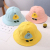Cute Children's Rice Ball Hat Korean Style Trendy Protective Caps Spring and Summer Sun Protection for Boys and Girls Anti-Spitting Bucket Hat