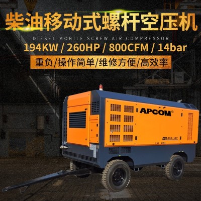 OPEC HG Series Medium and Large Diesel Moving Screw Air Compressor HG800-14C/800cfm Mobile Air Compressor