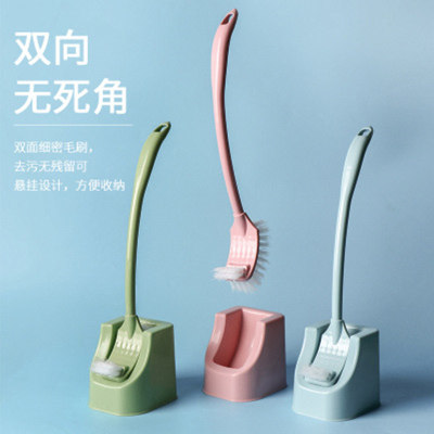 Plastic Tape Base Toilet Brush Set Japanese Creative Toilet Toilet Lengthened Handle No Dead Angle Cleaning Brush