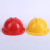 V-Type Helmet Plastic Cap Construction Helmet Construction Site Construction Dust Protection Cap Labor Protection Helmet Red Yellow