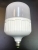Led bulb screw high-power Household Super bright Outdoor Lighting Energy Saving lamp in factory workshop