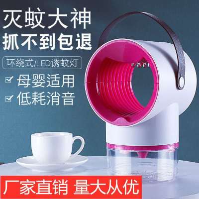 Starry Sky Transparent Bottom USB Mosquito Killing Lamp Small T Photocatalyst Physical Mosquito Killing Lamp Household Radiation-Free Electric Mosquito Lamp Mosquito Killer Battery Racket