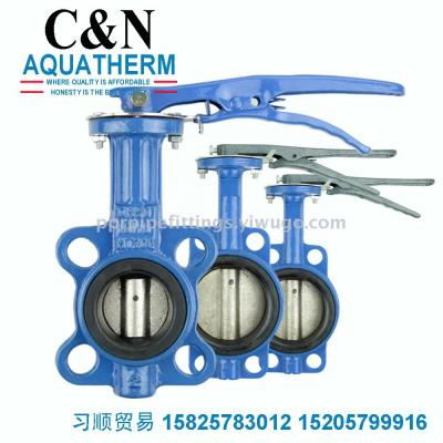 Manual clamping butterfly valve butterfly valve manufacturers supply