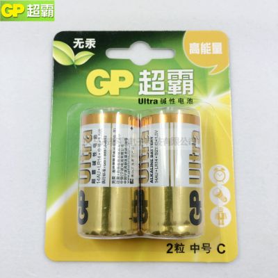 Battery GP super no. 2, alkaline lr14/1.5v /C, authentic products