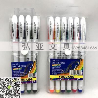 Color neutral pen 12 color 3 4 5 5 6 8 10 12 color suit yu guang A word pen color colouring pen