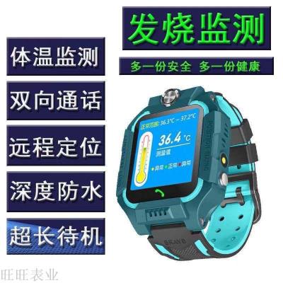 2020 new 4G children's phone watch temperature measurement X5 upgraded all-netcom positioning AI smartwatch