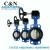 Manual clamping butterfly valve butterfly valve manufacturers supply