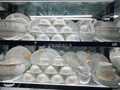 Jingdezhen ceramic tableware ceramic bowl ceramic bowl soup pan noodle bowl kitchen supplies rice bowl western dishes