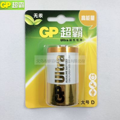GP super alkaline battery no. 1 D battery no. 1.5V large LR20 dry battery card