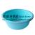 Multi-purpose washbasin wash dish washbasin gift basin can print logo
