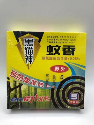 Black cat mosquito repellent incense field version mosquito repellent incense smokeless mosquito repellent incense bei anning mosquito repellent incense factory home direct