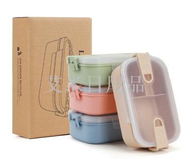 FK- wheat double button box wheat straw lunchbox fresh food box can be sealed by microwave oven