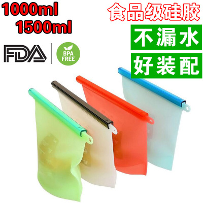 1500ml 1000ml Silicone Freshness Protection Package High Temperature Resistant Food Packing Bags Microwave Oven Sealed Grocery Bag