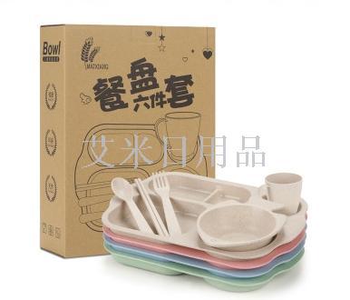FK- wheat children's meal plate wheat straw tableware wheat fiber insulated dish separated tableware set