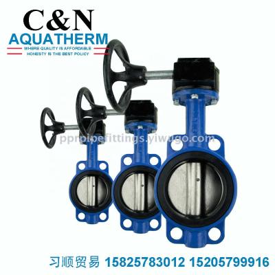 Turbine-to-clip butterfly valve manual butterfly valve ball ink butterfly valve valve professional export