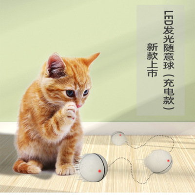 Upgraded USB electric rolling cat LED flash ball laser intelligent toy to play with the cat automatically rolling ball