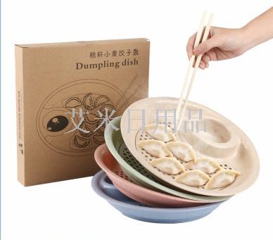 FK- wheat dumpling plate double top meal plate thick plate with chopsticks dumplings plate wheat straw dumpling plate