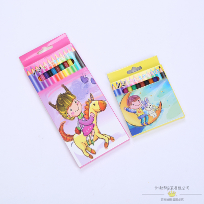 Twelve Color Box Packaging Colored Pencil Primary and Secondary School Students Art Class Painting Beginner Foundation Package