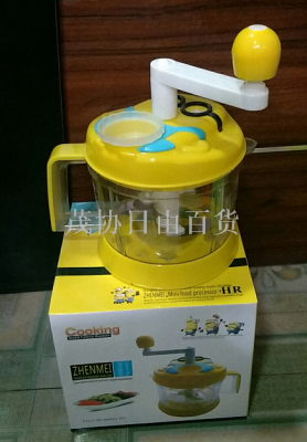 Multi-function vegetable cutter, cooking machine, minced vegetables, a few meat mixers, single hand meat mincer